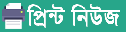 জন্মদিনে আরজে শান্ত'র 'অন্ধকার'