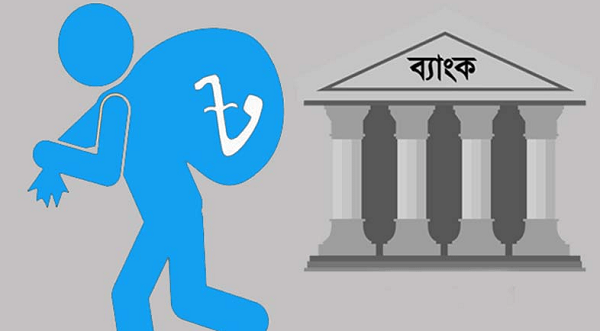 নতুন করে খেলাপির ঝুঁকিতে ব্যবসায়ীরা