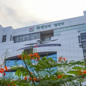 ইসির ৬২ কর্মকর্তাকে বদলি-পদায়ন