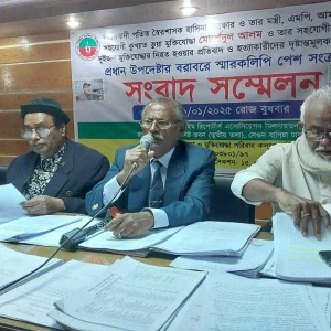 মুক্তিযোদ্ধা পরিবারের ১৬ একর জমি রক্ষার দাবি