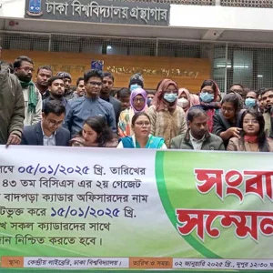 ৫ জানুয়ারির মধ্যে নতুন প্রজ্ঞাপন চান বাদ পড়া প্রার্থীরা