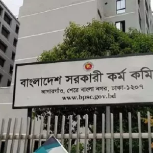 পিএসসিতে আরও ৬ সদস্য নিয়োগ