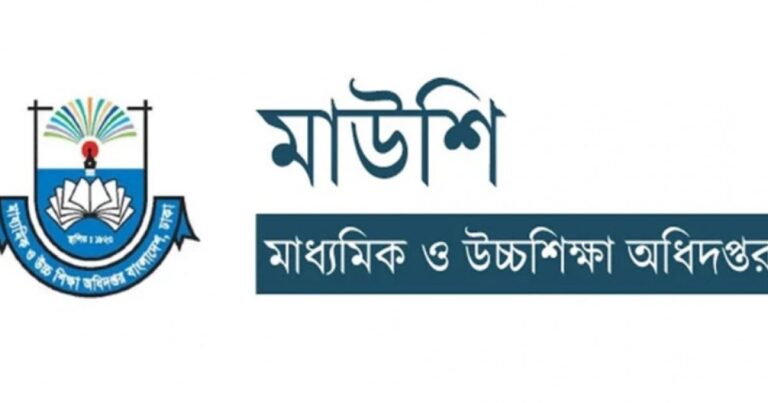 পাঠ্যপুস্তক বিতরণ নিয়ে মাউশির ‘অতীব জরুরি’ নির্দেশনা