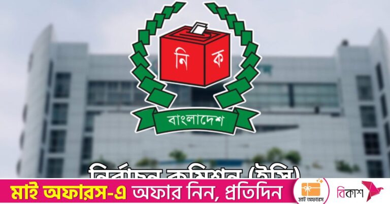 বন্দিদের ভোট প্রদানে ইসির নির্দেশিকা জারি
