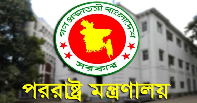 ভারতে বাংলাদেশ হাইকমিশনের ঘটনায় নিন্দা পররাষ্ট্র মন্ত্রণালয়ের