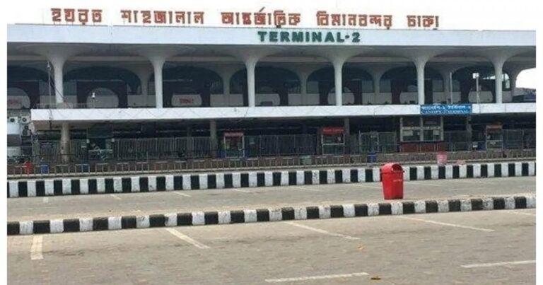 শাহজালাল বিমানবন্দরে ২৪ ঘণ্টা দর্শনার্থীদের প্রবেশ বন্ধ
