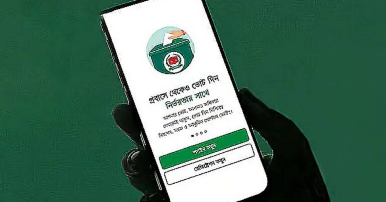পোস্টাল ভোটের নিবন্ধনের সময়সীমা বাড়লো