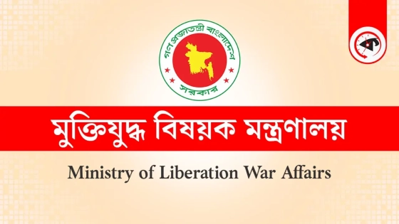যাচাই শেষে ৭১ ভুয়া মুক্তিযোদ্ধার সনদ বাতিল