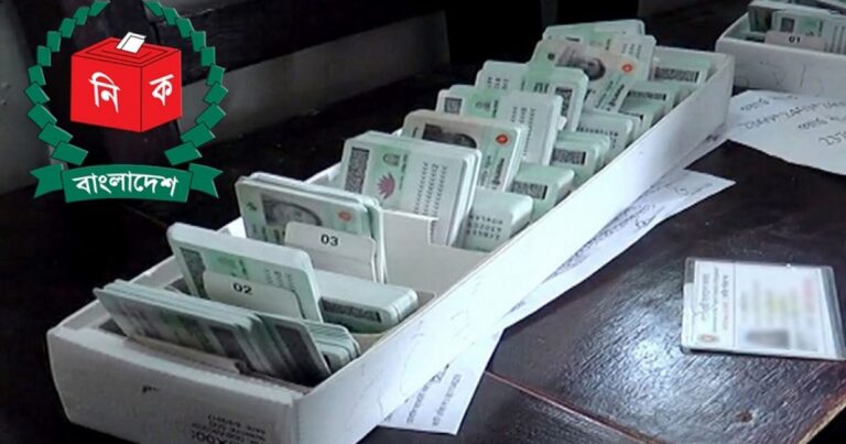 এনআইডি সংশোধন কার্যক্রম চালু হচ্ছে ২৫ জানুয়ারি