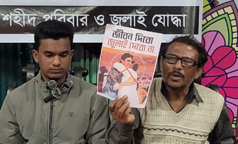 নাটোর-৩ আসনে এনসিপির প্রার্থী ‘ফ্যাসিবাদী চিন্তাধারার’, পরিবর্তনের দাবি