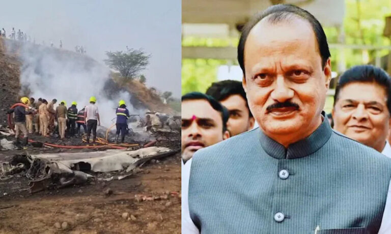 ভারতে বিমান দুর্ঘটনায় মহারাষ্ট্রের উপমুখ্যমন্ত্রীসহ নিহত ৫
