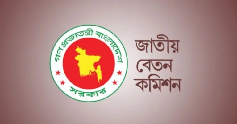 পে কমিশনের সভা বৃহস্পতিবার, গ্রেড কমানোসহ যেসব সিদ্ধান্ত আসতে পারে