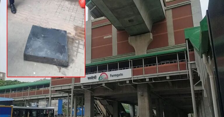 ফার্মগেটে মেট্রোরেলের খুলে পড়া দুটি বিয়ারিং প্যাডই ত্রুটিপূর্ণ ছিল