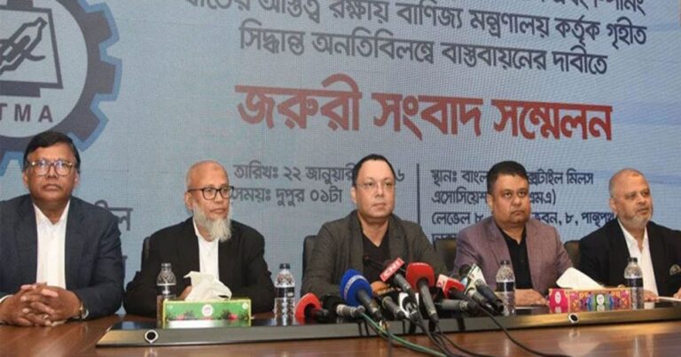 ১ ফেব্রুয়ারি থেকে সব টেক্সটাইল মিল বন্ধের ঘোষণা