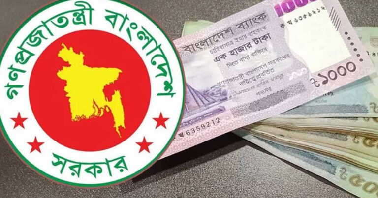 পে স্কেলে গ্রেড নিয়ে কমিশনে ৩ প্রস্তাবনা