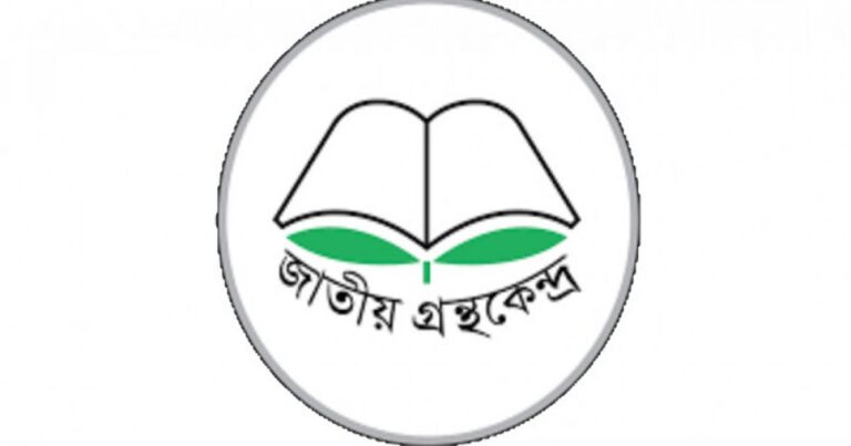সংস্কৃতি মন্ত্রণালয়ের ‘বই নির্বাচন কমিটি’ বাতিল