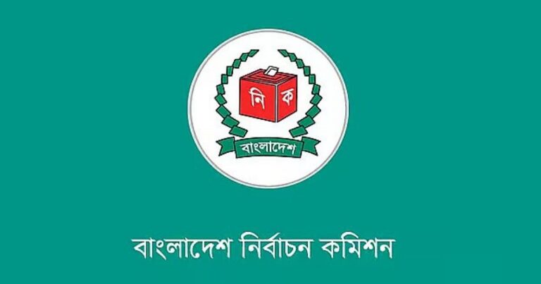 খালেদা জিয়ার মৃত্যুতে ইসির গভীর শোক-দুঃখ প্রকাশ