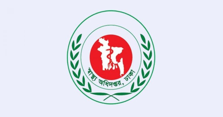 নির্বাচনে স্বাস্থ্য অধিদপ্তরের জরুরি ১০ নির্দেশনা