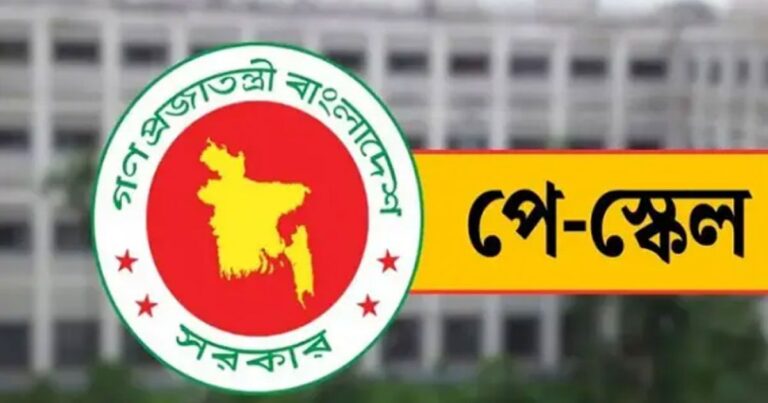 পে-স্কেলের দাবিতে ফের বিক্ষোভ-কর্মবিরতিতে সরকারি চাকরিজীবীরা