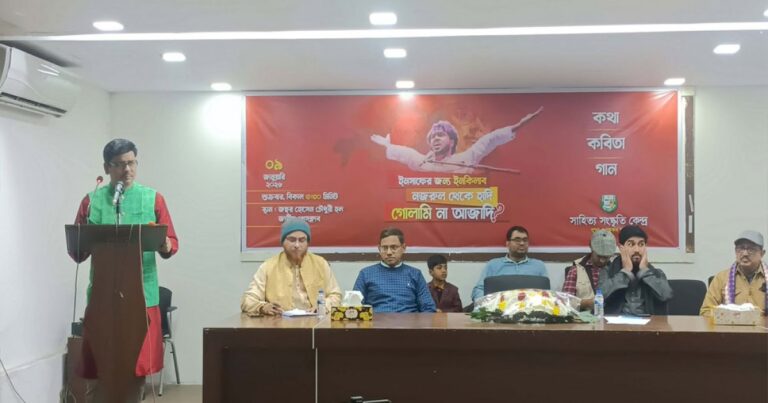 কথা-গান-কবিতায় শহীদ হাদিকে স্মরণ