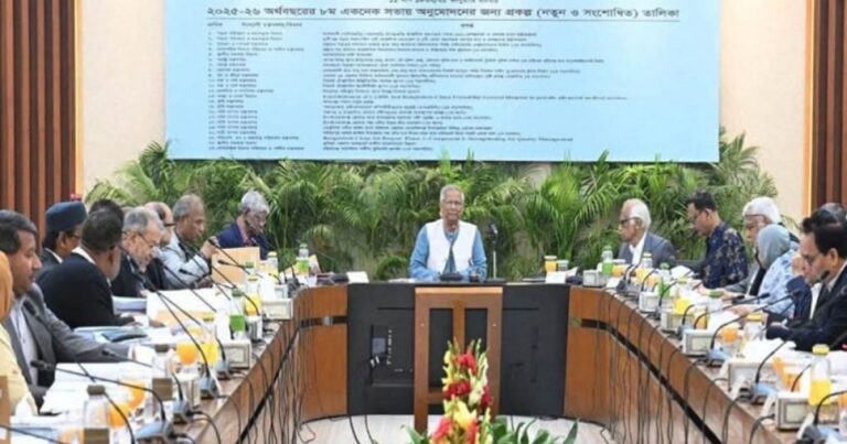 একনেকে ৪৫ হাজার কোটি টাকা ব্যয়ে ২৫ প্রকল্প অনুমোদন