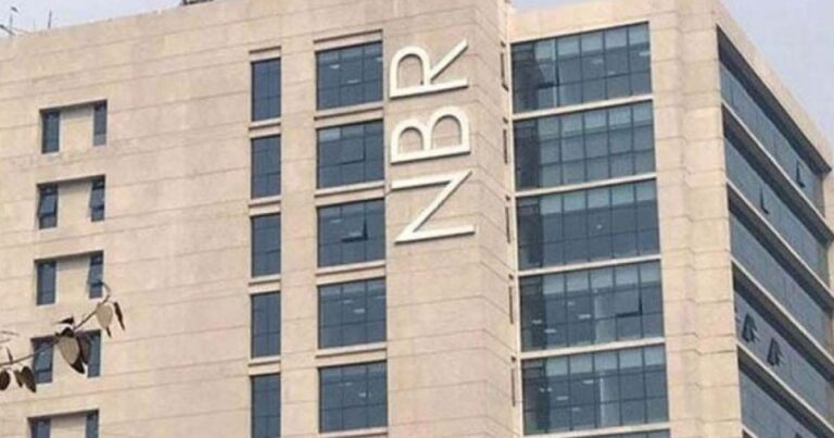 জাতীয় রাজস্ব বোর্ডের ১৭ কমিশনারকে একযোগে বদলি