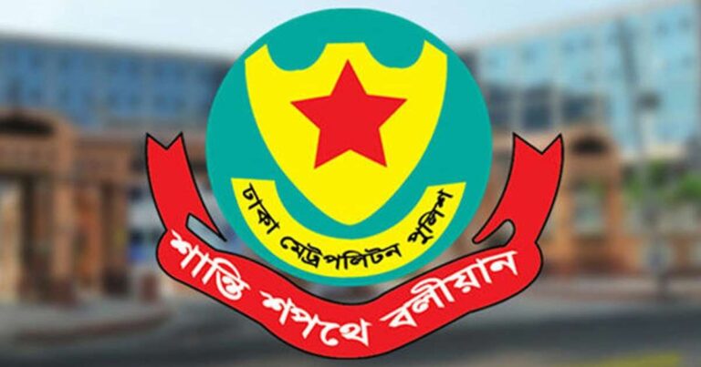 প্রধান বিচারপতির বাসভবন ও আশপাশে সভা-সমাবেশ নিষিদ্ধ