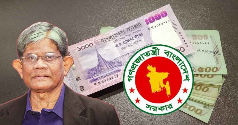 নতুন পে স্কেলে বেতন বাড়ছে আড়াই গুণ!