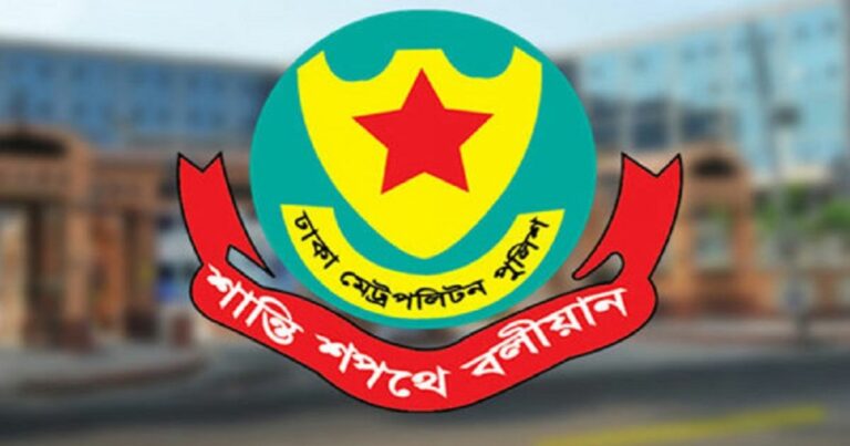 গণপরিবহন মালিক-শ্রমিক ও যাত্রীদের যে বার্তা দিল ডিএমপি