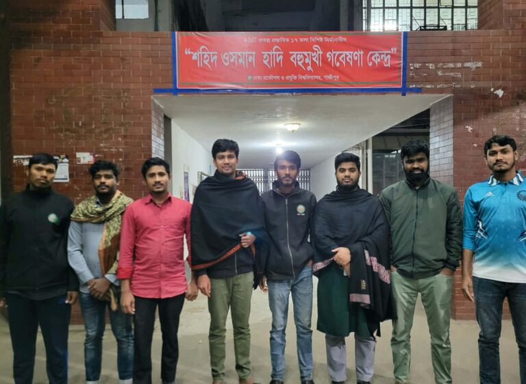 ডুয়েটে ‘শহীদ ওসমান হাদী বহুমুখী গবেষণা কেন্দ্র’ নাম প্রস্তাবনায় ব্যানার স্থাপন