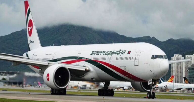 ১ ফেব্রুয়ারি থেকে বিমানের ঢাকা-ম্যানচেস্টার ফ্লাইট স্থগিত