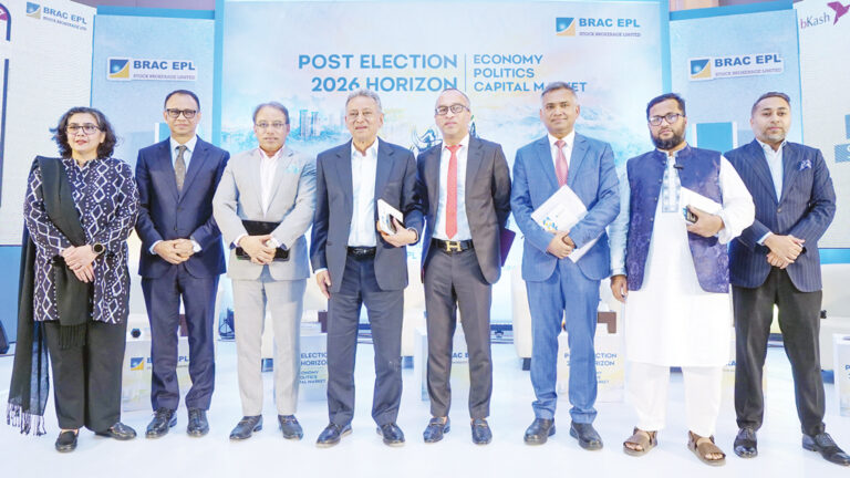 তিন বছর পিছিয়ে দেশের পুঁজিবাজার