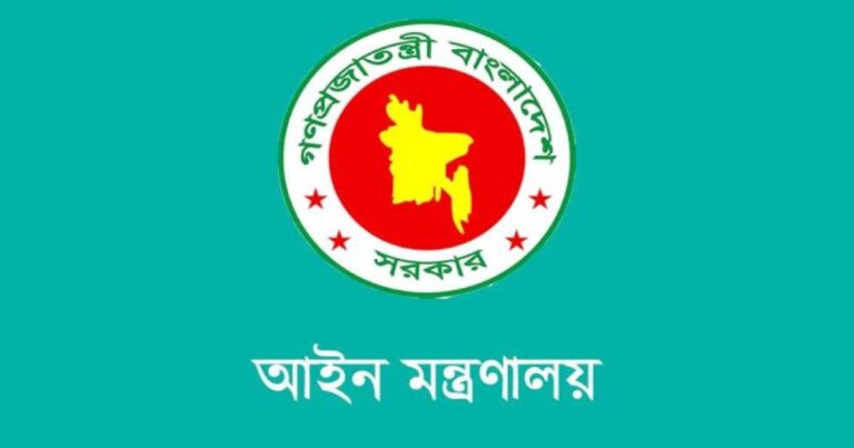 মানব পাচার প্রতিরোধ ও দমন আইনের সময়োপযোগী অধ্যাদেশ জারি