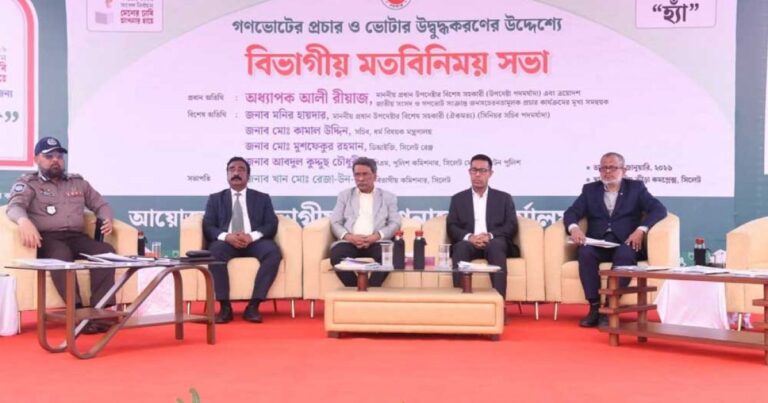 ‘হ্যাঁ’ ভোটের প্রচার চালাতে সরকারি কর্মকর্তাদের আইনগত বাধা নেই: আলী রীয়াজ