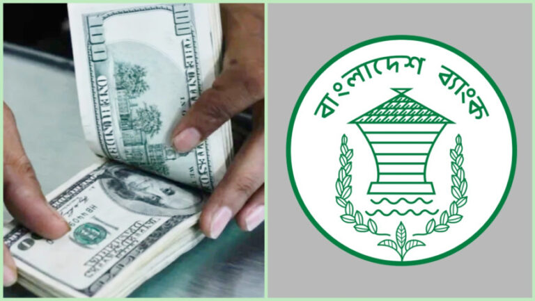 আরও ২২ কোটি ৩৫ লাখ ডলার কিনল বাংলাদেশ ব্যাংক