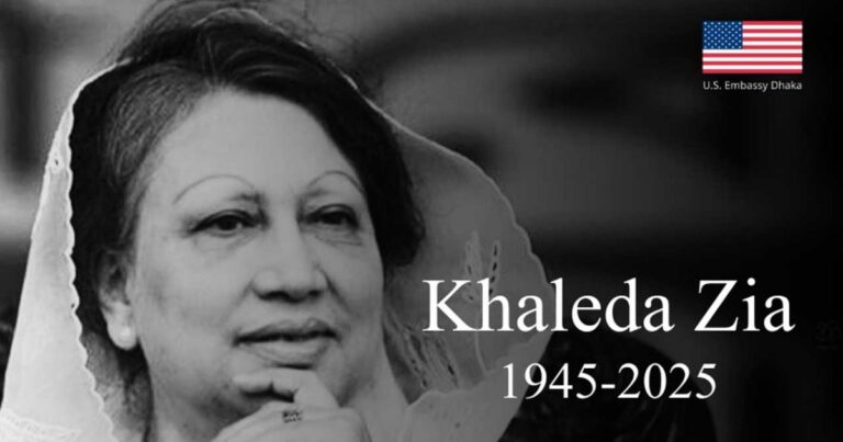 বেগম খালেদা জিয়ার প্রয়াণে যুক্তরাষ্ট্রের গভীর শোক