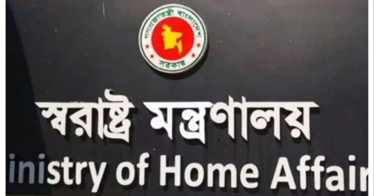 ত্রয়োদশ নির্বাচন উপলক্ষে ‘আইনশৃঙ্খলা সমন্বয় সেল’ গঠন