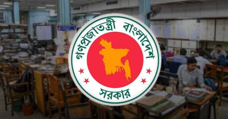 নির্বাচন উপলক্ষে ৩ দিনের ছুটি ঘোষণা