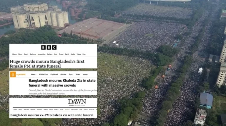আন্তর্জাতিক গণমাধ্যমে খালেদা জিয়ার জানাজা, গুরুত্বের সঙ্গে প্রকাশ