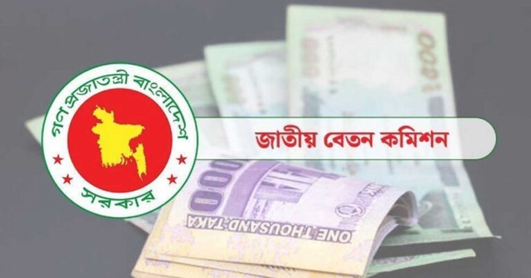 সচিবালয়ের বৈঠকে পে-স্কেল বাস্তবায়নে তিন প্রস্তাব