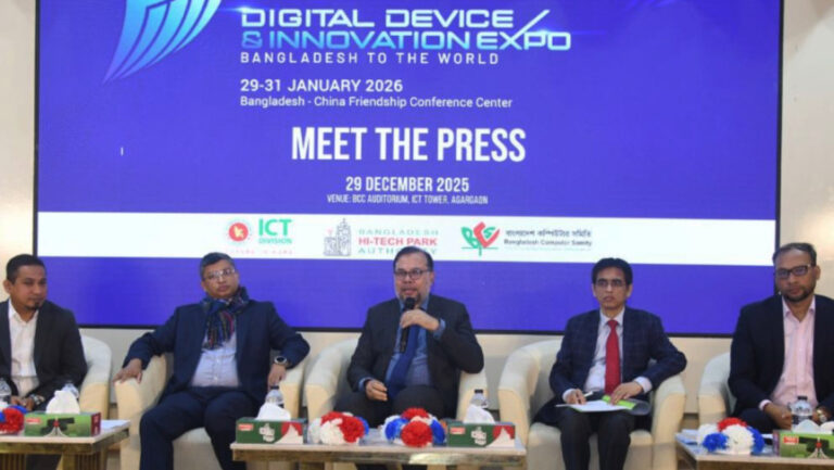 আগারগাঁওয়ে বসছে ডিজিটাল ডিভাইস অ্যান্ড ইনোভেশন এক্সপো, শুরু ২৯ জানুয়ারি