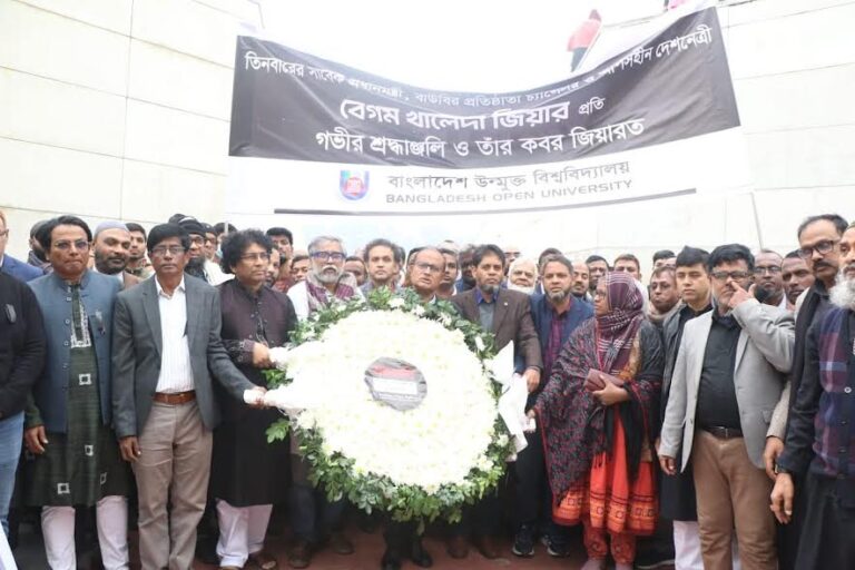 খালেদা জিয়ার কবর জিয়ারত বাউবি’র