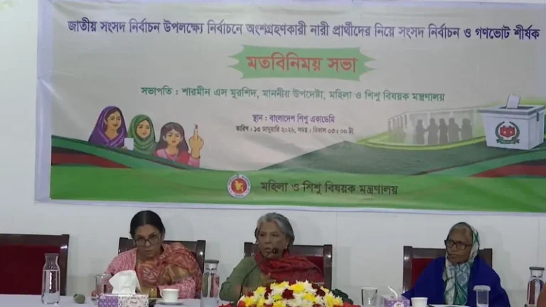 নির্বাচন যত এগোচ্ছে, নারীর প্রতি সাইবার সহিংসতা তত বাড়ছে: নারী প্রার্থীদের অভিযোগ