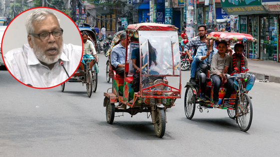 ব্যাটারিচালিত রিকশা নিয়ে হতাশার কথা জানালেন উপদেষ্টা