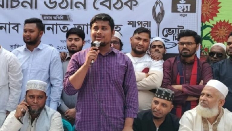 হাসিনার চেয়ে দেশে বড় হুঁমকিবাজ আর কেউ ছিল না: হাসনাত আবদুল্লাহ