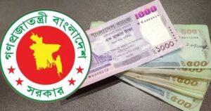 ঈদের আগেই পে-স্কেল চান সরকারি চাকরিজীবীরা