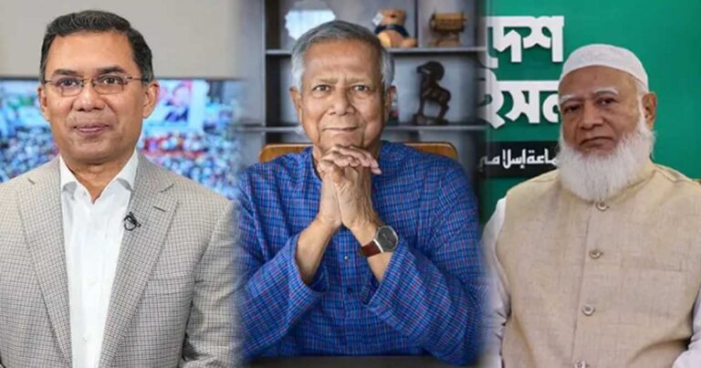 প্রধান উপদেষ্টা, তারেক রহমান, শফিকুর রহমান-কে কোন কেন্দ্রে ভোট দেবেন