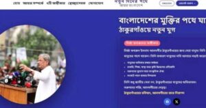 চাঁদাবাজি ও অপরাধ সংক্রান্ত তথ্যের জন্য ওয়েবসাইট চালু করলেন মির্জা ফখরুল