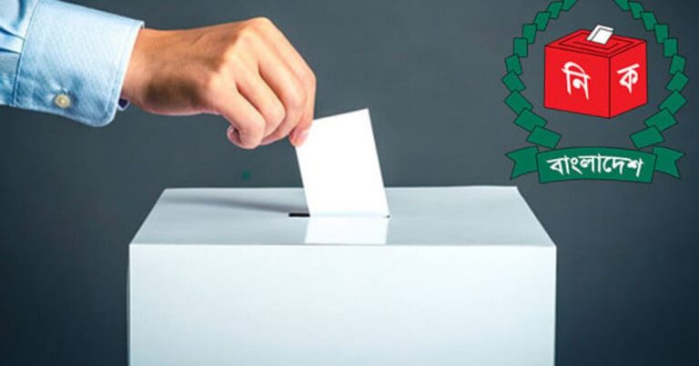 নির্বাচন পর্যবেক্ষণে থাকবেন ১৬ দেশের ৫৭ পর্যবেক্ষক
