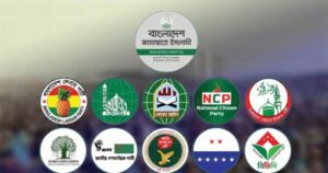 যে কারণে মন্ত্রিসভার শপথে যায়নি জামায়াতসহ ১১ দল